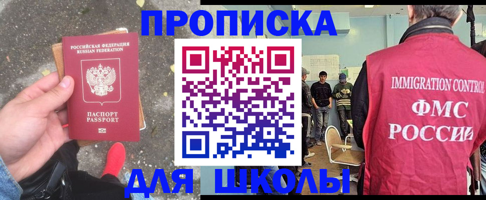 где прописаться в Мариинске